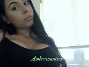 Amberwantsex
