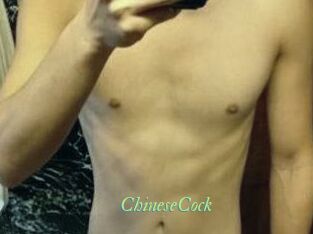 ChineseCock