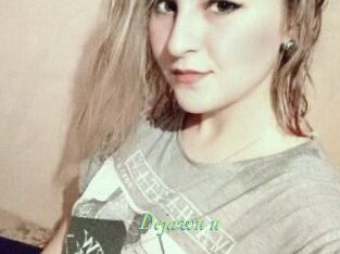Dejawu_u