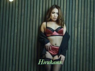 Hirukamu