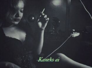 Kaneko_ai