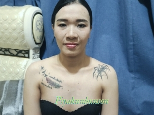Piyakunbunson