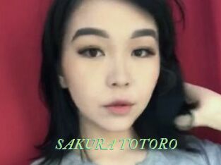 SAKURA_TOTORO