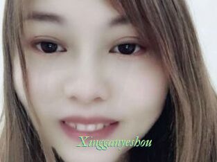 Xingganyeshou