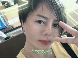 Xugonggong