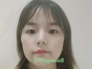 YYlongman18