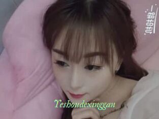 Yeshoudexinggan